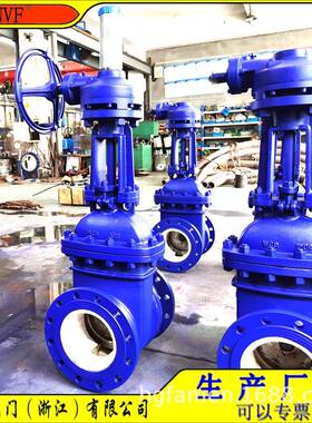 耐磨陶瓷排渣闸阀矿山用伞齿轮耐磨排渣阀PZ541G/NPZ541TC