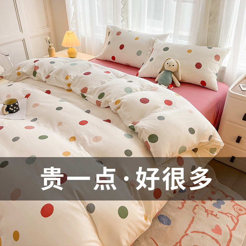 厂家直销双层纱全棉床单四件套批发少女心可爱草莓A类母婴级被套
