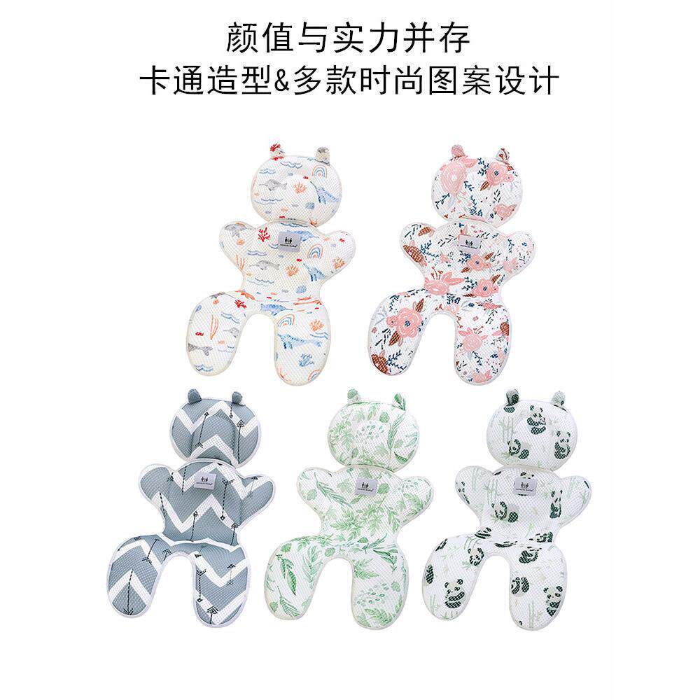 cybex melio mios eezy priam balios婴儿推车凉席坐垫子凉垫配件