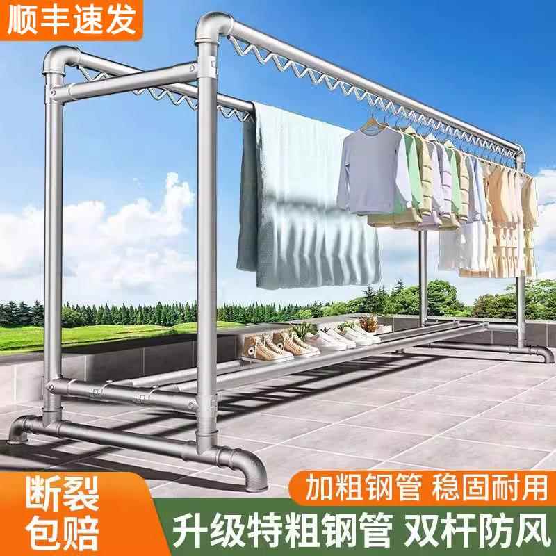 镀锌钢管晾衣架落地阳台挂衣架室外晾被子衣架简易双杆钢管晾衣架