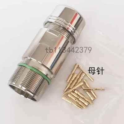 插头M23航空插头12芯17芯母头对接海德汉伦茨伺服马达编码器插头