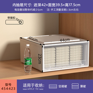 抽屉式收纳箱透明收纳盒放在衣柜里的衣物储物柜子衣服整理箱神器