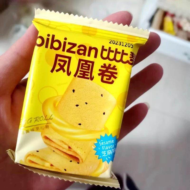新新日期凤凰卷鸡蛋卷夹心饼乾整箱办公室零食品休闲解馋小吃