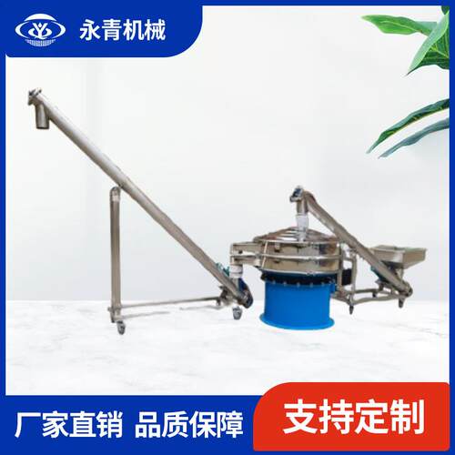 旋振筛联用螺旋输送机粉料分级输送一体化设计指导安装