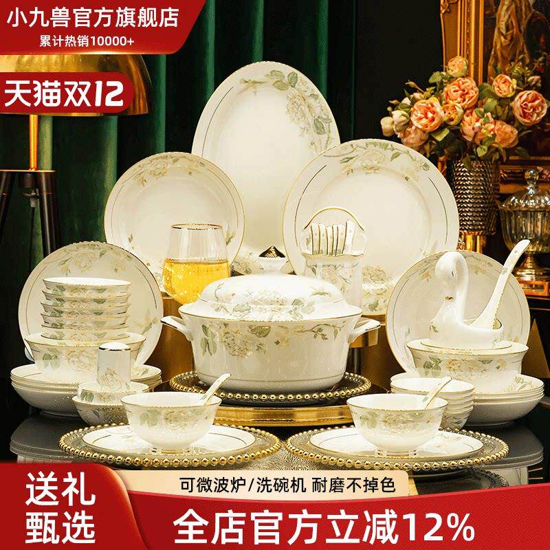 骨瓷碗碟套装家用中式10人轻奢景德镇陶瓷餐具高级感新婚乔迁送礼