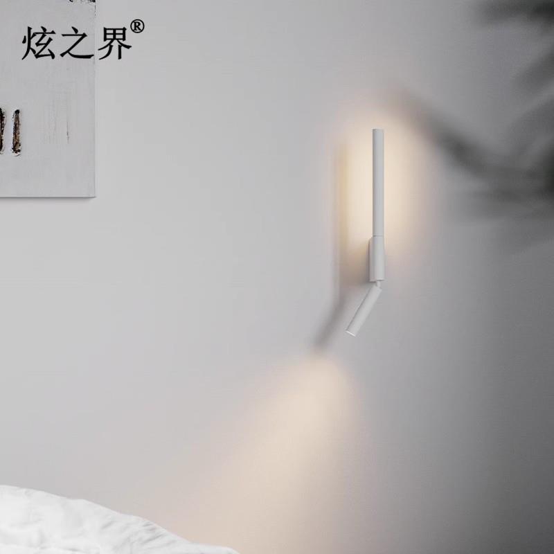 亚朵全季酒店床头灯阅读灯壁灯家用别墅白色黑色可旋转调角度时尚