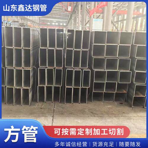 方管厂家Q355C方矩管厚壁无缝方矩管幕墙支撑耐低温方管
