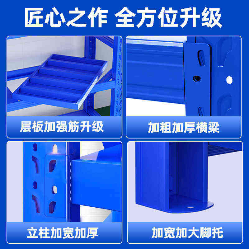 重庆仓库仓储货架重型置物架中型仓储架批发多层储物架货架子