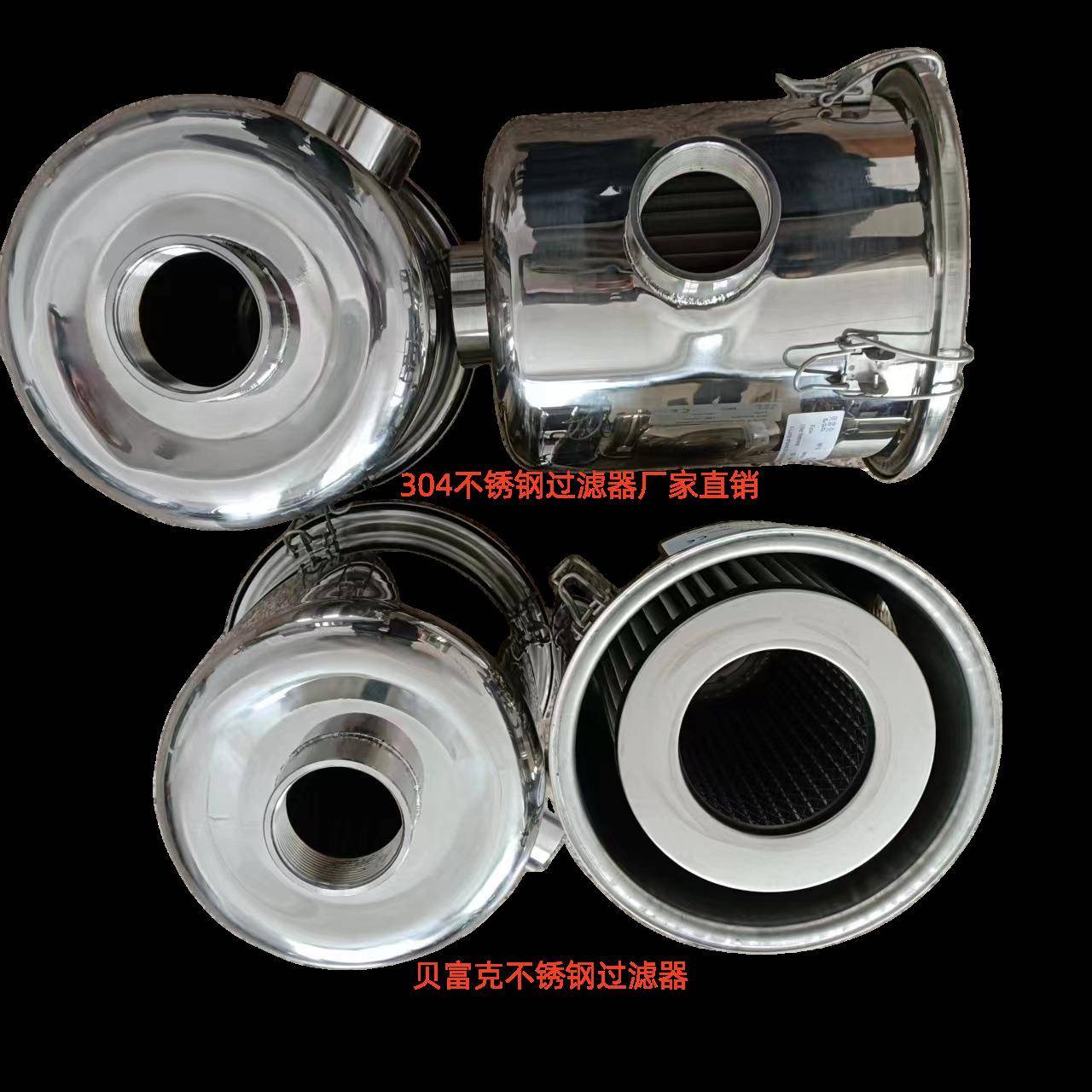 高压风机配件过滤器厂家风刀消音器漩涡气泵2XB940-H47