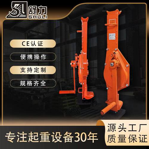 机械式千斤顶齿条手摇跨顶手摇T5T10T16T20T重型齿条千斤顶
