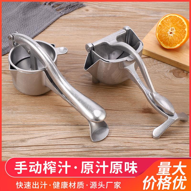 商用铝合金果汁机家用小型手工压汁机柑橘手动榨汁机挤压柠檬汁机