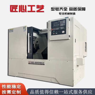 供应斜床身线轨高速50斜轨数控车床cnc高精密车床56车削刀塔机