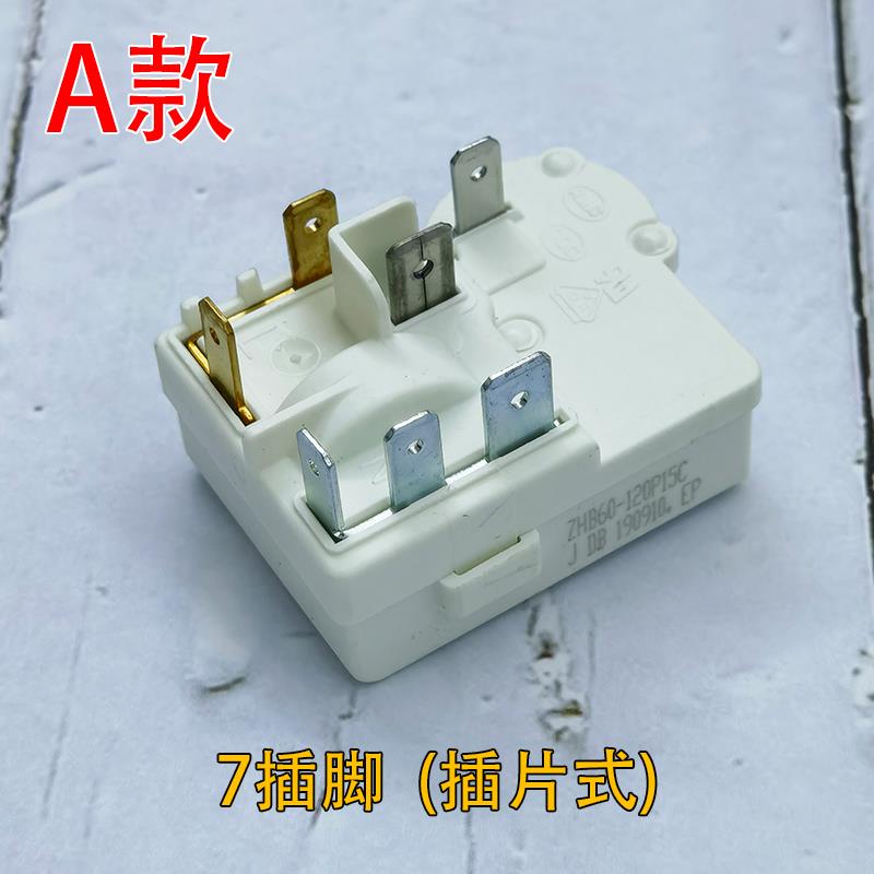 通用冰柜冰箱压缩机PTC启动器ZHB35/40/54/60过载保护继电器配件
