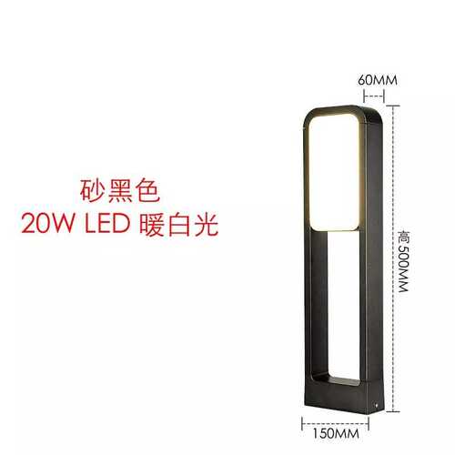 庭院灯室外户led景观灯花园别墅 水门灯简约形外防柱园林草坪
