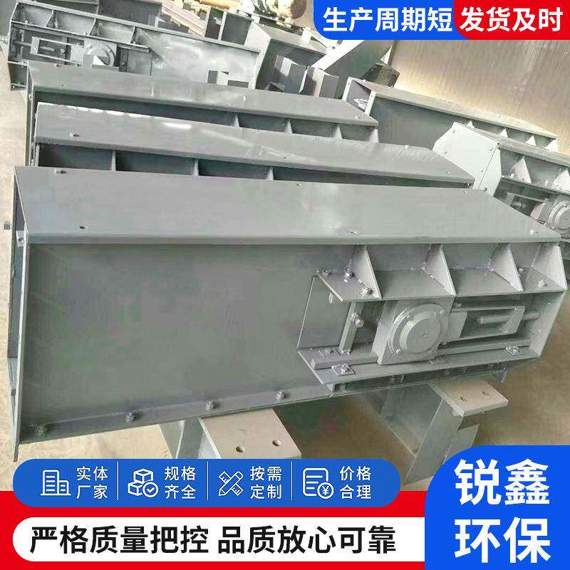 优惠款FU刮板输送机除渣机粉尘煤灰水泥矿用双环链条式刮板