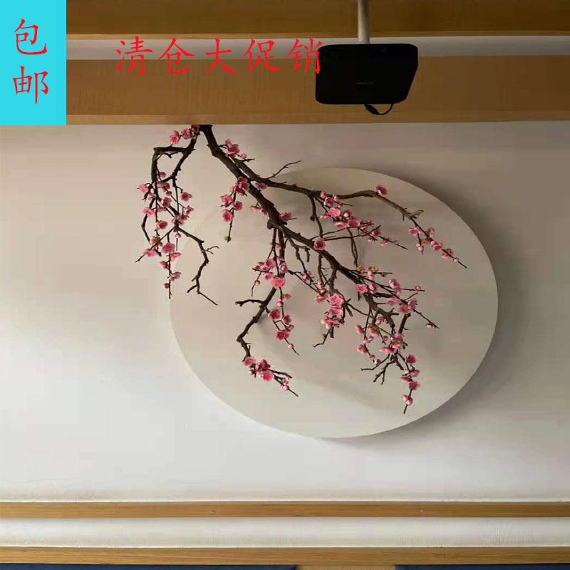 上海仿真梅花树插花桃花树客厅墙面装饰花干树枝落地挂壁吊顶花枝