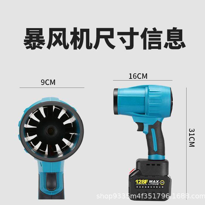 无刷款暴机NWZ无刷力鼓风扇风机吹雪吹暴落叶洗车吹干无刷风暴力
