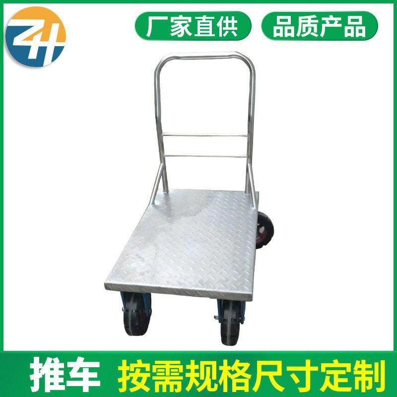 供应平板不锈钢手推车运输搬运周转拉货不锈钢手推台车