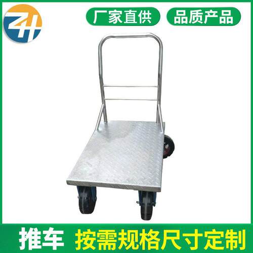 供应平板不锈钢手推车 运输搬运周转静音拉货不锈钢手推台车