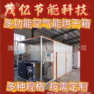 大型连续式 真空干燥设备木板木条实木烘箱 工业榆木烘干箱木材箱式