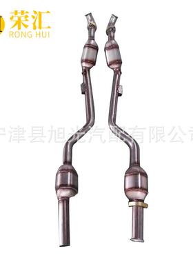 适用奔驰220S350三元催化器汽车尾气净化器221S300500两驱