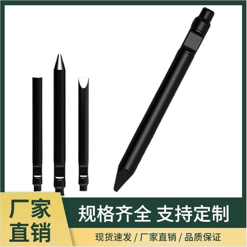 厂家供应挖掘机破碎锤钎杆挖机破碎锤夯头高硬度耐磨炮头锤