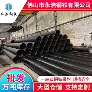 大口径螺旋钢管q345d厚壁螺旋钢管q235薄壁直缝焊接螺旋钢管