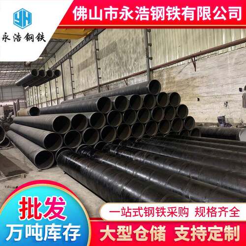 梅州Q235螺旋焊管国标工业用12米内径DN600外管630*8建筑装饰