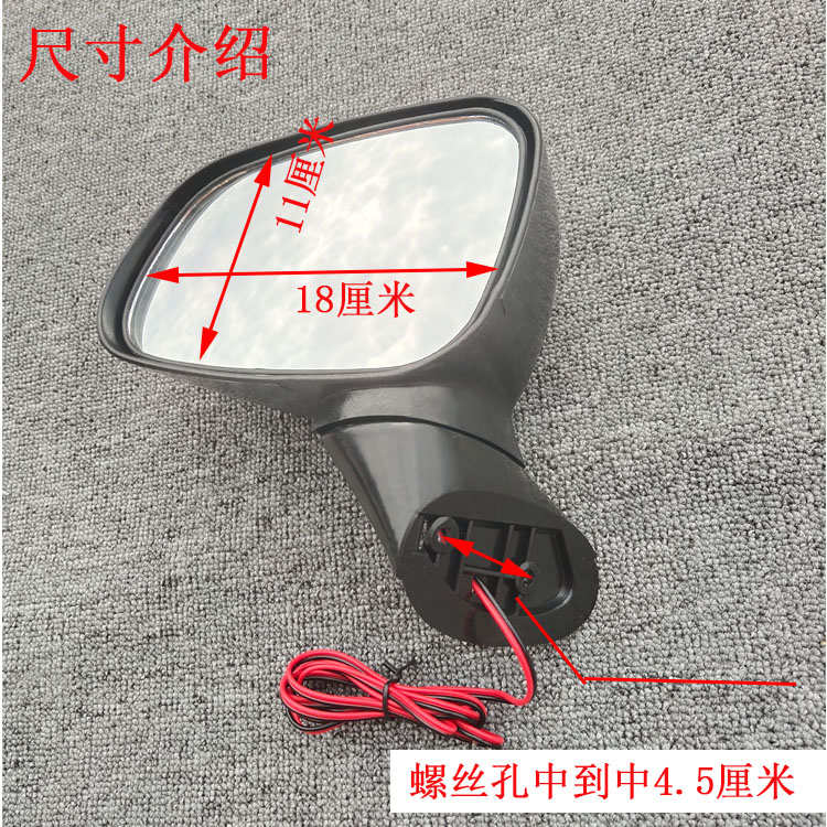 电动三四轮车高清凸面反光镜万达雪芙兰海宝带转向灯倒车镜送螺丝