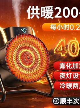双层石墨烯取暖器家用暖风机浴室卧室省电暖器客厅取暖神器