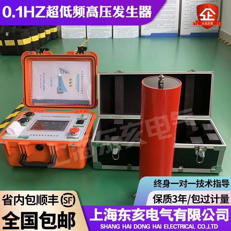 30/50/80KV程控超低频直流高压发生器7寸彩色触摸屏自动存储打印