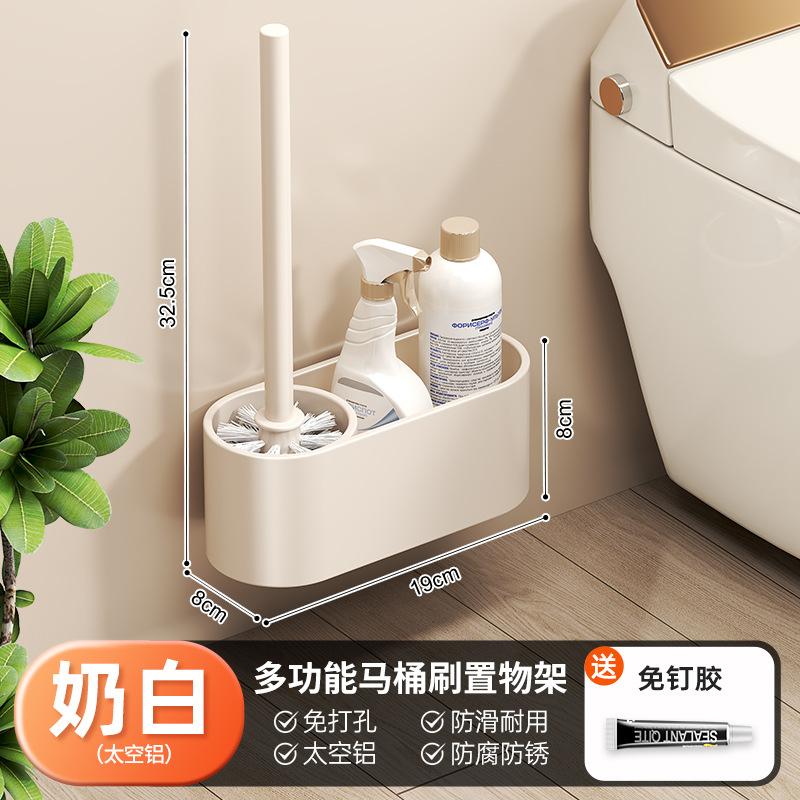 卫生间坐便器马桶打孔马桶刷架