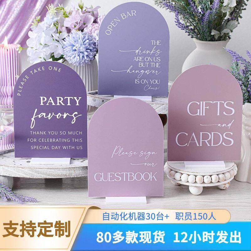 亚克力展示桌面台卡透明立展板产宣传展子亚克力婚礼桌面台牌