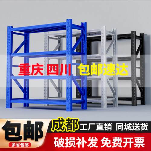 仓储货架仓库置物架商用超强承重超市储物架快递重型杂物货物铁架