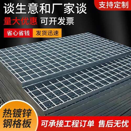 热镀锌钢格栅板不锈钢格栅洗车房地排水沟下水道盖板镀锌格栅定制