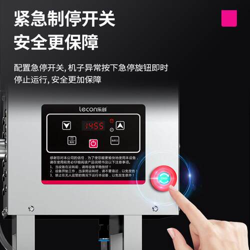乐机真空腌肉YVC机商用电脑版双向腌菜机腌鸡翅揉机滚汉堡创店腌