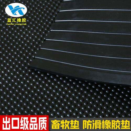 养殖场猪仔保温垫龟背纹耐潮牛棚垫耐磨震牛床垫黑色防滑垫