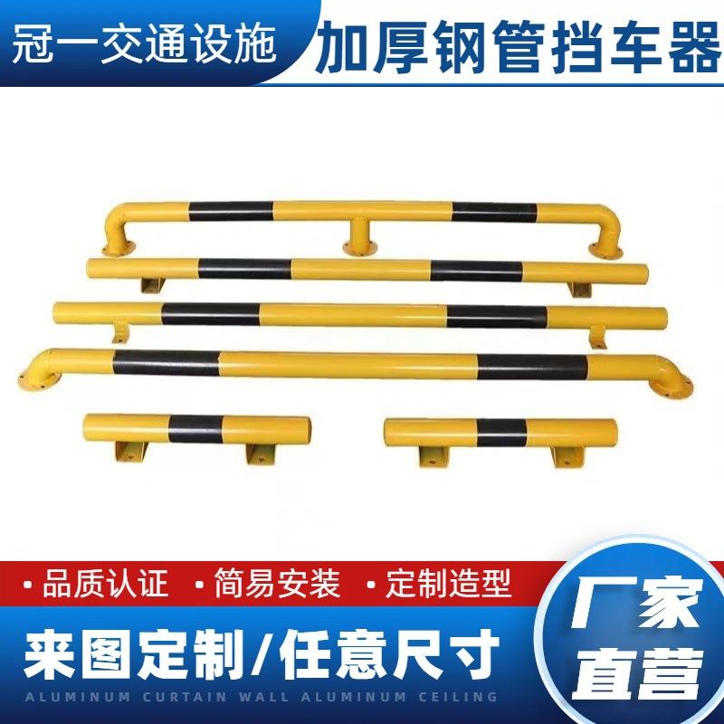 钢管挡车器地库小区广场防撞栏杆人行道分离防护警示柱地库挡车杆