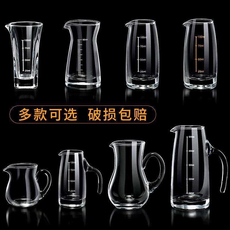 白酒分酒器带刻度饭店用100毫升玻璃小酒杯套装分酒壶家用量酒器