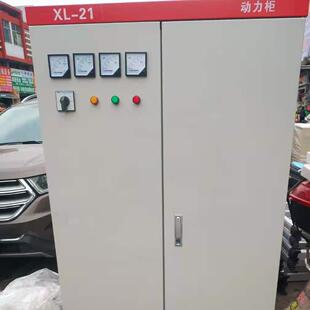 成都配电箱鑫敦电气生产XM配电箱入户开关箱工地临电箱厂家