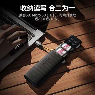 TELESIN 多功能高速读卡器便携SD卡TF卡收纳盒手机平板闪传卡仓