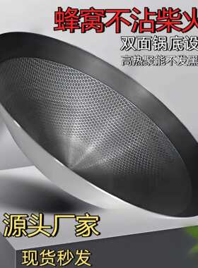 不沾柴火锅不锈钢大锅无耳直边土灶锅不粘锅农村尖底老式大鼎炒锅