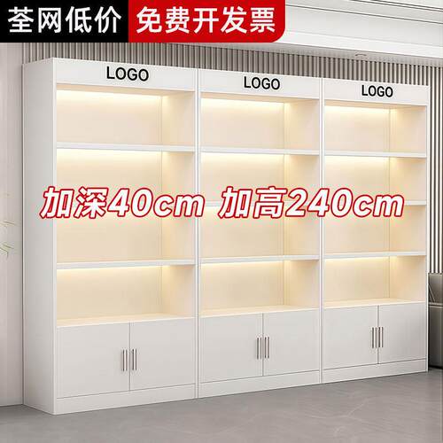 展示柜产品展示柜样品货架展示架超市便利店展柜美容院商铺柜子