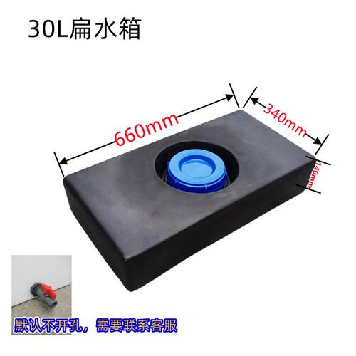食品级扁水箱0L机械设备5L小方桶25L耐酸碱储罐加厚储水箱