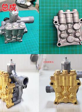 绿霸绿田手提高压清洗机压头总成210G-1600W洗车机压头1800W