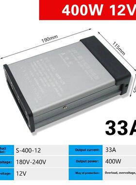 led防雨电源5V12V24V400W发光字变压器220v转24v5a10a20a开关电源
