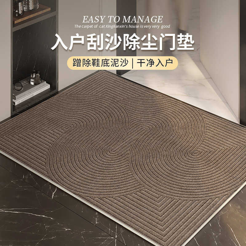入户门垫玄关高级感进门口脚垫子可裁剪免洗可擦耐脏门口地垫新款,居家布艺,家用脚垫,淘宝优惠券,粉丝福利购,淘宝优惠卷