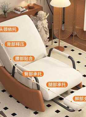 懒摇椅家人用摇aCCP6Ryz椅客厅阳台成人休闲椅单人沙发摇椅久坐躺