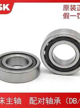 进口NK7203720472057206277207CTYN2077087209S7210C/P4/P5轴承