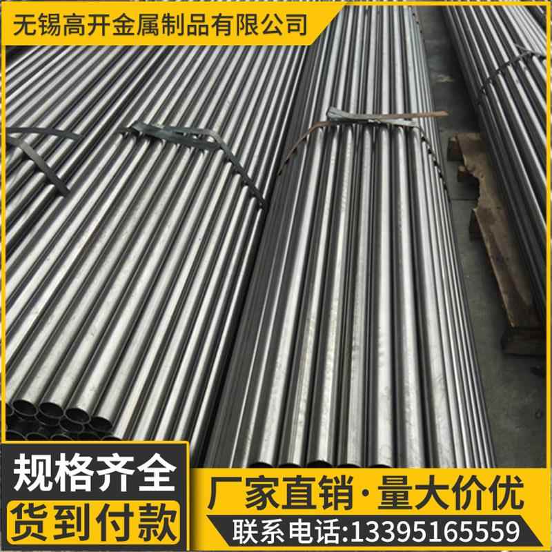 无锡焊管厂家现货10*0.6小口径薄壁焊管光亮家具管薄壁焊管冷拔管
